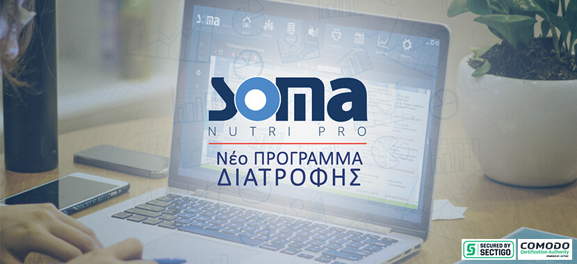 SOMA NUTRI